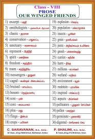 Term 2 English New Words With Tamil Meanings Asiriyar Net English word meaning and usage in tamil. term 2 english new words with tamil