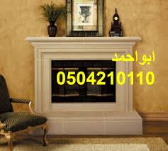 مشبات حيكان مشبات خيبر الجنوب مشبات المصة مشبات البيخة مشبات الامواه مشبات عين قحطان مشبات يدمة مشبات النماص مشبات أ Home Decor Decals Home Decor Decor