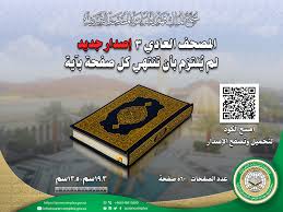 مركز د محمد عبد الكريم لأمراض الروماتيزم والمفاصل والمناعة والعمود الفقرى Posts Facebook
