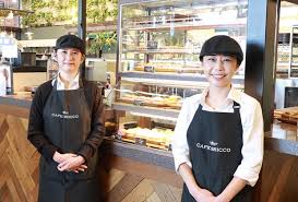 Image result for カフェ