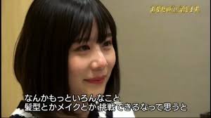 有村藍里が妹有村架純とそっくりになっている件 Liebeballackのブログ
