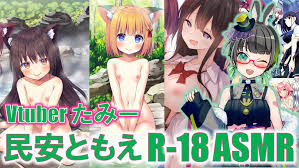 テグラユウキ×柚木つばめ×褐色肌美少女R-18 ASMRおすすめ5選【HQバイノーラル録音アダルト音声作品】 | ご馳走はエログですか？【ごちエロ】