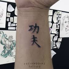 Japanese Kanji For Kung Fu Tattoo Made By Me At The Black Box Studio Tattoos Tattoo Quotes Japanese Kanji