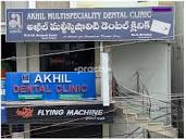 Akhil Multispecialty Dental Clinic, Multi Speciality Clinic in ...
