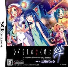 Higurashi no Naku Koro ni Kizuna: Ichi-Ni Maki Pack [Japan Import] : Video  Games - Amazon.com