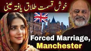 Special Podcast Regional Director NUML University Campus Mirpur AJK Col(R)  Tahir Najeeb Raja