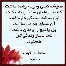 Image result for u202bمطالب جالبu202c