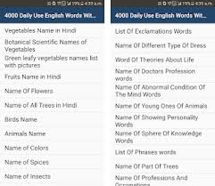 Let's start this post on hindi to english sentence translation practice online… 1. Daily Use English Words With Hindi Meaning Apk Download For Android Latest Version 1 10 Com Dailuse Engwor