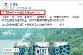 小樂 吳思賢 / ben s. åŒ—æŠ•å–é…'èªª é­å³æ€ç'¤çŒ›æ‰¹æŽå©‰éˆºç„¡å¥ˆè¢«æ–·ç« å–ç¾© çœŸå¯¦åŽŸå› æ›å…‰ åŒ¯æµæ–°èžç¶²