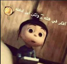 Check spelling or type a new query. Ù…Ù†Ø´ÙˆØ±Ø§Øª Ù…ÙƒØªÙˆØ¨Ø© Ù„Ù„ÙÙŠØ³ Ø§Ø¬Ù…Ù„ Ø¨ÙˆØ³ØªØ§Øª Ù„Ù„ÙÙŠØ³ Ø¨ÙˆÙƒ Ø§ØºØ±Ø§Ø¡ Ø§Ù„Ù‚Ù„ÙˆØ¨