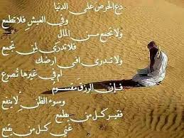 dody on instagram pin beautiful arabic words arabic love quotes words