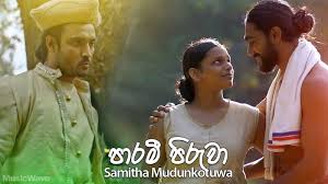 අාශා දහසක් පොදිබැඳ දෑසක් දැක්කොත් ලුහුබැඳ ජීවිතේට රස්නේ හොයපු කාලේ සිහිනෙන් සිහිනෙට වදවිඳ සතොසේ ඉවසාගෙන දුක මතකද ඒ පිස්සු. Sinhala Video Songs Download Sinhala Videos Sinhala Songs Musicwave Lk