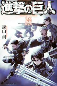 Attack On Titan Portada 26 Manga Attack On Titan Attack On Titan Anime Manga Covers