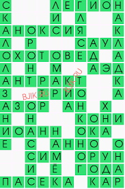 100000 None Rimlyan 6 Bukv Skanvord Dnya 21817