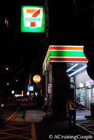Explore other popular food spots near you from over 7 million businesses with over 142 million reviews and opinions from yelpers. 13 Amazing Things You Can Do At A 7 Eleven A Cruising Couple