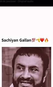 Sahelian Punjabi Status