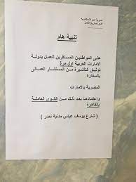 · نموذج تصريح العمل الرسمي. Ø§Ù„Ø³Ù‡ÙˆÙ„Ø© Ø£Ùˆ Ø§Ù„Ø±Ø§Ø­Ø© Ù…ØªØ¨Ø§Ø¯Ù„ ØºØ§Ù…Ø¶ ÙˆØ²Ø±Ø§Ù‡ Ø§Ù„Ù‚ÙˆÙ‰ Ø§Ù„Ø¹Ø§Ù…Ù„Ù‡ ØªØµØ±ÙŠØ­ Ø¹Ù…Ù„ Findlocal Drivewayrepair Com