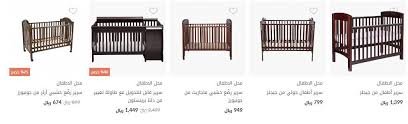 سرير اطفال مواليد سنتربوينت مع الصور ورابط التسوق Extrastoresoffers