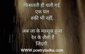 Pin On Best Good Night Shayari Hd Images Dp