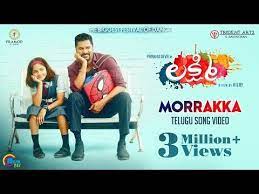 Lakshmi Morrakka Telugu Song Video Prabhu Deva Aishwarya Rajesh Ditya Vijay Sam Cs Youtube Movie Songs Latest Movie Songs Bollywood Movie Songs