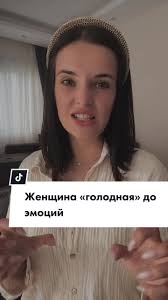 Замечали такое в жизни?  #психология#женщины#отношениямужчинаиженщина#эмоции#негативныеэмоции#позитивныеэмоции#мужижена#отношения