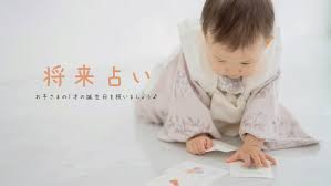 アカチャンホンポ