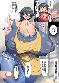 ツナマヨネーズ (tsuyomayo)) 爆乳お母さんとエロガキ(中國翻譯) - Image 1 -  (ツナマヨネーズ (tsuyomayo))  爆乳お母さんとエロガキ(中國  ...