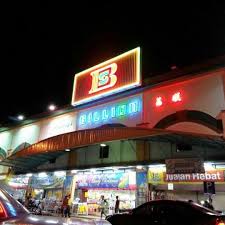 Read reviews, compare malls, and browse photos of our recommended places to shop in port dickson on tripadvisor. Billion Shopping Centre Department Store