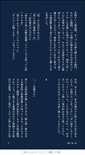 岡谷 on twitter in 2021 weather screenshot weather screenshots