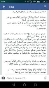 منقوع اللبان الدكر Beauty Skin Care Routine Beauty Skin Beauty Skin Care