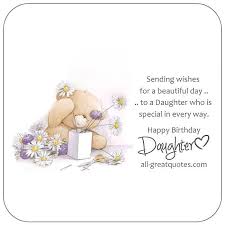 Free Birthday Cards For Daughter From Parents Free Birthday Cards For Daughter Happy Birthday Daughter Birthday Verses For Cards Birthday Wishes For Daughter