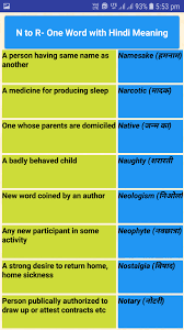 We did not find results for: Amazon Com One Word Substitution With Hindi Meaning Apps Games