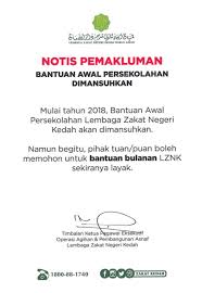 Notis Pemakluman Bantuan Awal Lembaga Zakat Negeri Kedah Darul Aman Facebook