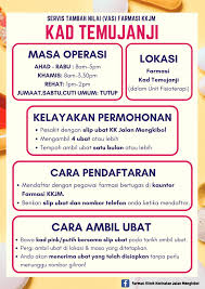 Jika terdapat perselisihan stok, jalankan siasatan segera dan ambil tindakan penyelarasan stok. Farmasi Klinik Kesihatan Jalan Mengkibol Posts Facebook