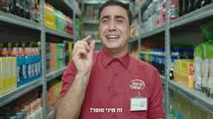 הקשר שלומי אזולאי והבלם ג'ורג' דיבה חתמו בהפועל תא. ×ž×™× ×™ ×¡×•×¤×¨ ××œ×•× ×™×ª Youtube