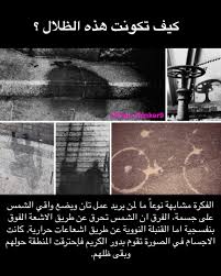 قنبلة هيروشيما منذ أكثر من سبعين عامًا، وتحديدًا في 6 أغسطس 1945، تغيَّر العالم إلى الأبد بعدما أسقطت القاذفة في هيروشيما وناغازاكي مات معظم الضحايا دون أي عنايةٍ لتخفيف معاناتهم، بعض الذين دخلوا المدن بعد التفجيرات لتقديم المساعدة ماتوا أيضًا من الإشعاع. Ù‚Ù†Ø¨Ù„Ø© Ù‡ÙŠØ±ÙˆØ´ÙŠÙ…Ø§ Ù…Ù† ØµÙ†Ø¹Ù‡Ø§ Mssrf Nva Org