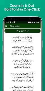 Check spelling or type a new query. Naat Lyrics For Android Apk Download