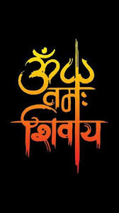 Download Mahakal Shiva Shiva Lord Wallpapers Shiva Wallpaper