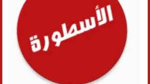 Shop online for women's clothing, bags and shoes from international fashion designers such as alexander mcqueen, chloe, etro, giambattista valli, issey miyake, jean paul gaultier, jil sander, junya watanabe, marc jacobs, moschino, nina ricci, stella mccartney and many more ØªØ­Ù…ÙŠÙ„ Ø¨Ø±Ù†Ø§Ù…Ø¬ Ø§Ù„Ø§Ø³Ø·ÙˆØ±Ø© Tv Ù„Ù…Ø´Ø§Ù‡Ø¯Ø© Ø§Ù„Ù…Ø¨Ø§Ø±ÙŠØ§Øª Ùˆ Ø§Ù„Ù…Ø³Ù„Ø³Ù„Ø§Øª 2021 Ø³Ù†ÙƒØ±Ø©