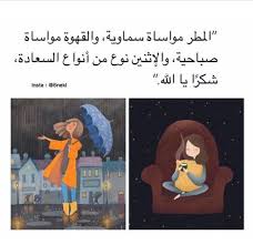 image by zahraa a aljaleel love quotes wallpaper wonder quotes quotes for book lovers