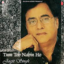 Jagjit Singh Kabhi Khamosh Baithoge Lyrics