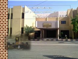 Ppt دليل طالبة معهد تعليم اللغة العربية لغير الناطقين بها بجامعة أم القرى Powerpoint Presentation Id 2238309