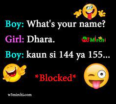 Lokhindi is a hindi website that provides hindi content to the consumers such as jokes, stories, thought, and educational materials etc. Boy And Girl Joke In Hindi Just For Laughs Jokes Kids Health