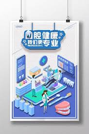 Creative Small Fresh Oral Health Promotion Poster Pikbest Templates Oral Health Health Promotion Health
