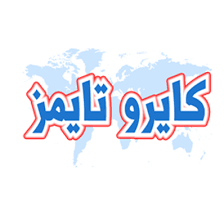 We did not find results for: ÙƒØ§ÙŠØ±Ùˆ ØªØ§ÙŠÙ…Ø² Post Facebook