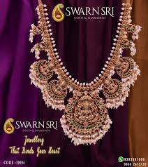 Guttapusalu Haaram With Lakshmi Devi Pendant Swarnsri Gold Diamonds Vijayawada India Antique Gold Jewelry Indian Gold Jewelry Stores Antique Jewelry Indian