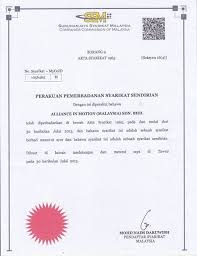 We are now the leader of paper bags manufacturer in the region and exporter around the world. Great Aim News Alliance In Motion Global Malaysia Branch Will Be Opening Very Soon Aim Global Is Truly Conquering The Global Aren Alliance Motion How To Plan