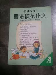 Tajuk karangan bahasa melayu tahun 3. Contoh Karangan Tahun 3 Books Stationery Books On Carousell