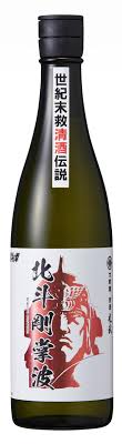 剛 掌 波