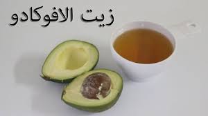 فوائد زيت الأفوكادو للشعر Avocado Oil Benefits Avocado Food